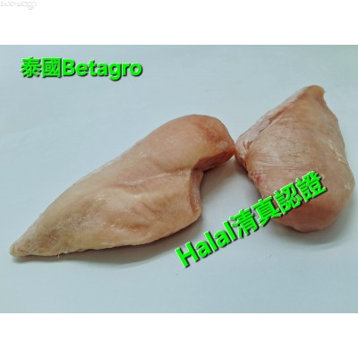 C77A5-2 泰國Betagro無激素去皮雞胸肉(1kg/包，約5隻/包)***40週年優惠價HK$55.00/包***
